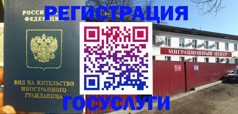 купить прописку в Симферополе