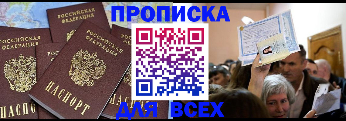 форма 3 в Симферополе