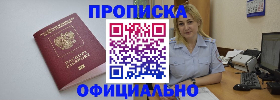 форма 3 в Симферополе