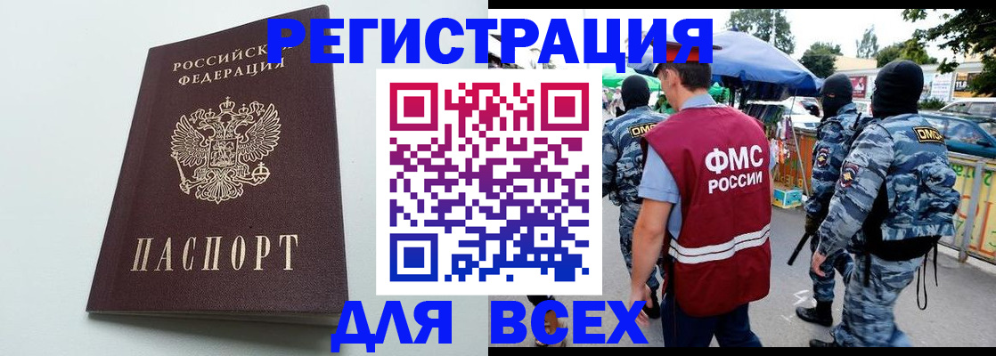 форма 3 в Симферополе