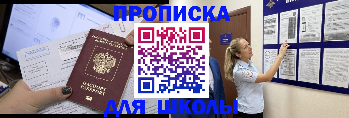 найти адрес прописки в Симферополе